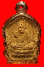 พระผงว่าน108ดี ปี 2520 หลวงพ่อสงฆ์วัดเจ้าฟ้าศาลาลอย ขุมพร